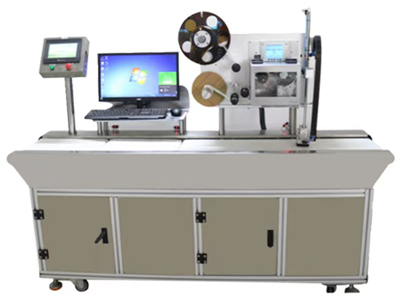稱重打印貼標機